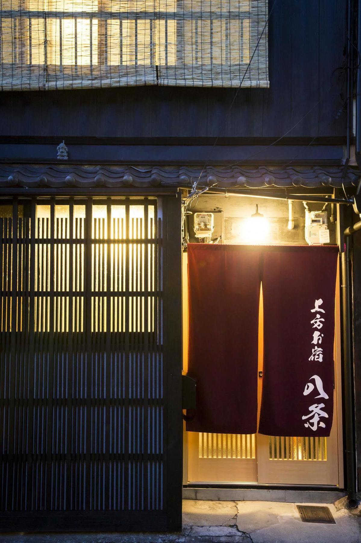 Kamigata Oyado Hachijo Kyoto
